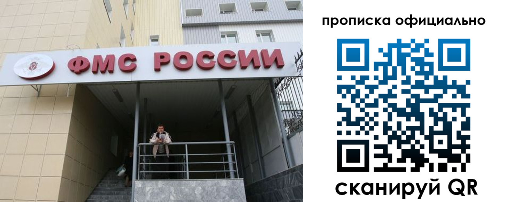 прописка для кредита в Мичуринске